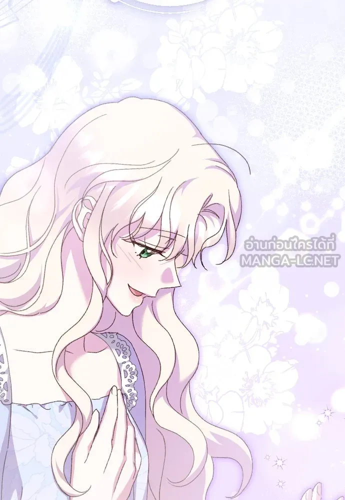 แด่ใจที่ไร้รัก ตอนที่ 50 รูปที่ 63
