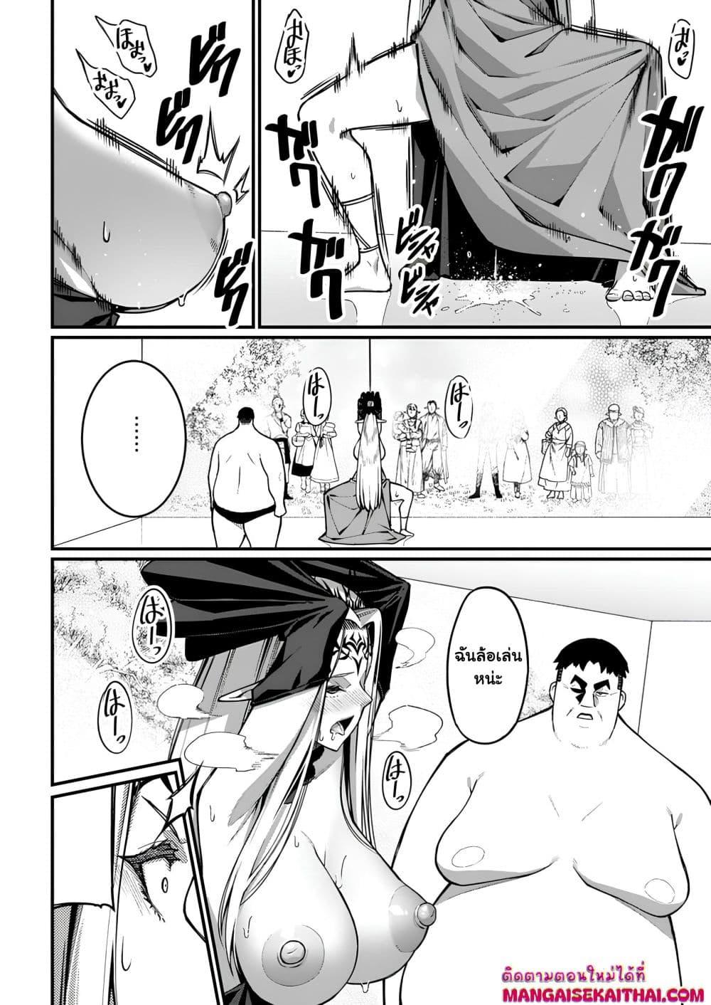 Manga-lc-com อ่านมังงะ อ่านการ์ตูน ออนไลน์ ฟรี Harem Ou no isekai Press Manyuuki ตอนที่ 1 2 3 4 5 6 7 8 9 10 11 12 13 14 ฟรี ไม่มีโฆษณา Manga-lc - อ่าน มังงะ อ่าน การ์ตูน ออนไลน์ อ่านมังงะ ฟรี