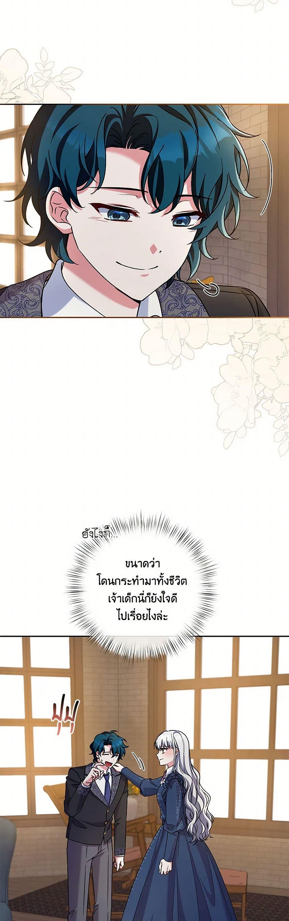 Manga-lc-com อ่านมังงะ อ่านการ์ตูน ออนไลน์ ฟรี Demon King’s Doll Butler ตอนที่ 1 2 3 4 5 6 7 8 9 10 11 12 13 14 ฟรี ไม่มีโฆษณา Manga-lc - อ่าน มังงะ อ่าน การ์ตูน ออนไลน์ อ่านมังงะ ฟรี