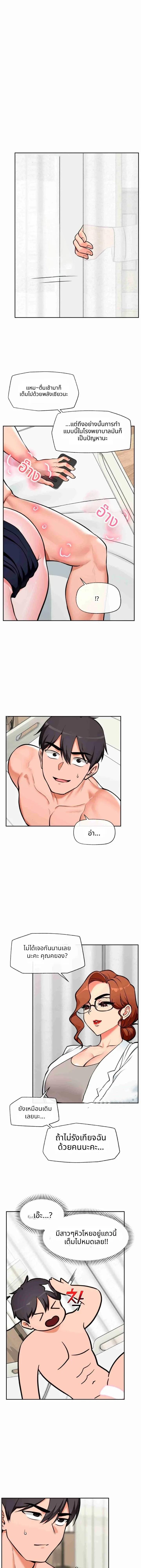 Doujin-Lc- อ่าน โดจิน มังฮวา เกาหลี ญี่ปุ่น จีน แปลไทย Hypnotist Security ตอนที่ 1 2 3 4 5 6 7 8 9 10 11 12 13 14 ฟรี ไม่มีโฆษณา อ่าน โดจิน Manhwa เกาหลี ญี่ปุ่น จีน เรามีครบ คัดมาให้เน้นๆ โดจิน 18+ รับประกันความฟินโดย  Doujin Lc