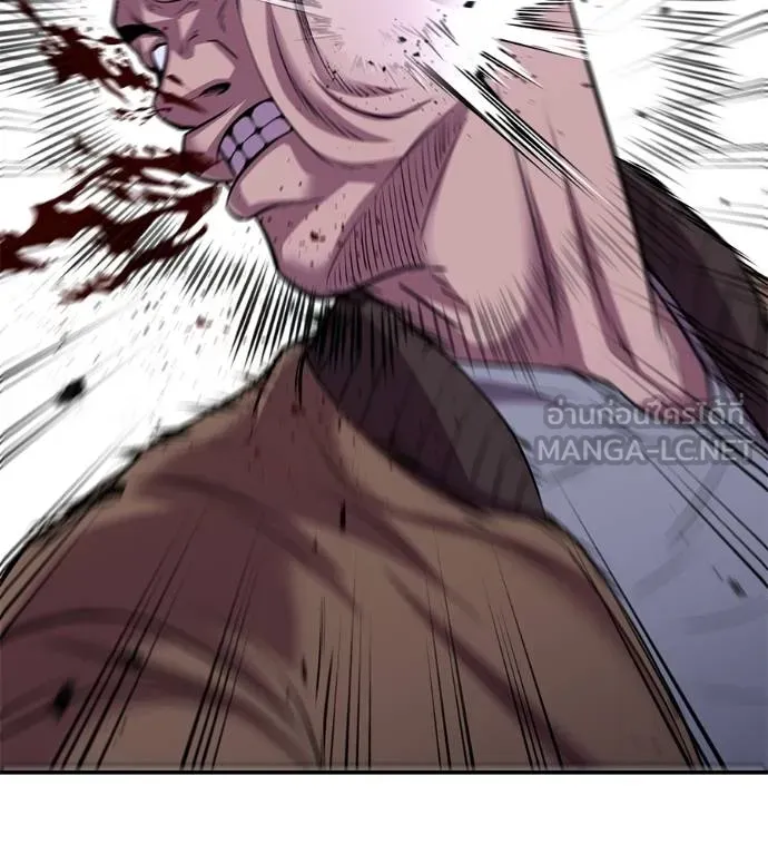 เรียกฉันว่าพระเจ้า ตอนที่ 32 รูปที่ 16