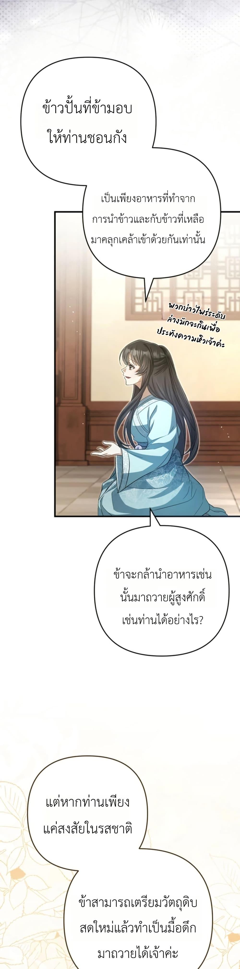 Manga-lc-com อ่านมังงะ อ่านการ์ตูน ออนไลน์ ฟรี The Heavenly Demon Cults Strongest Maid ตอนที่ 1 2 3 4 5 6 7 8 9 10 11 12 13 14 ฟรี ไม่มีโฆษณา Manga-lc - อ่าน มังงะ อ่าน การ์ตูน ออนไลน์ อ่านมังงะ ฟรี