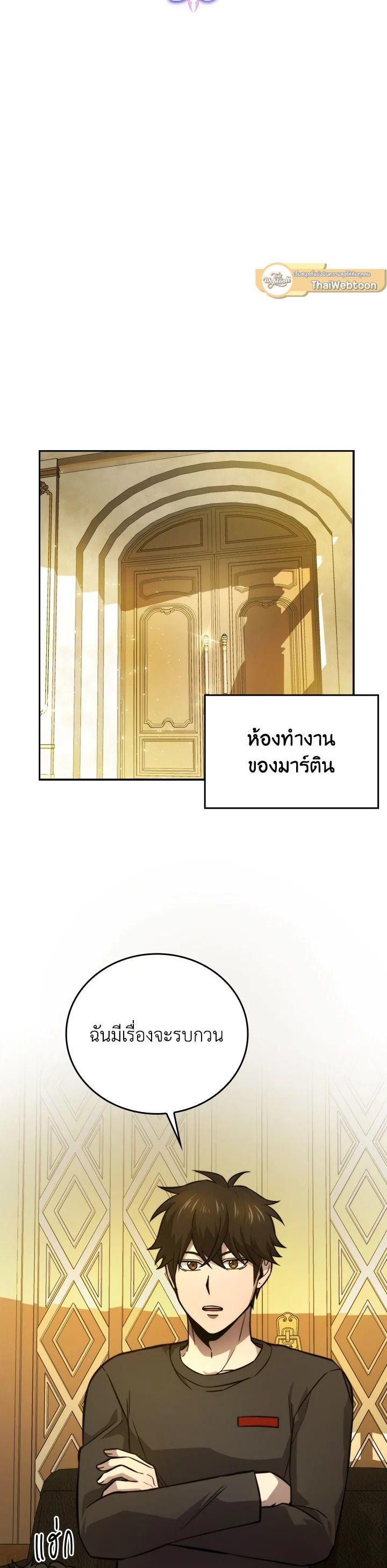 Manga-lc-com อ่านมังงะ อ่านการ์ตูน ออนไลน์ ฟรี The Demon King Levels Up ตอนที่ 1 2 3 4 5 6 7 8 9 10 11 12 13 14 ฟรี ไม่มีโฆษณา Manga-lc - อ่าน มังงะ อ่าน การ์ตูน ออนไลน์ อ่านมังงะ ฟรี
