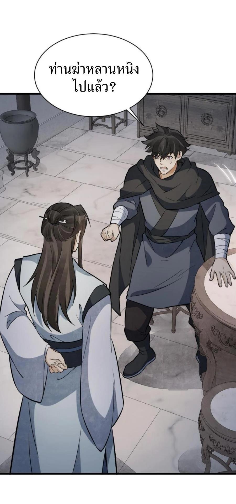 Manga-lc-com อ่านมังงะ อ่านการ์ตูน ออนไลน์ ฟรี Lan Ke Qi Yuan ตอนที่ 1 2 3 4 5 6 7 8 9 10 11 12 13 14 ฟรี ไม่มีโฆษณา Manga-lc - อ่าน มังงะ อ่าน การ์ตูน ออนไลน์ อ่านมังงะ ฟรี