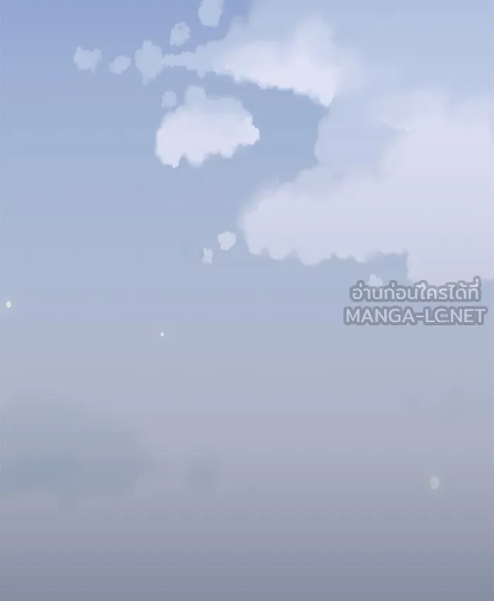 ฉันมันร้าย หรือเพราะโลกไม่น่ารัก ตอนที่ 96 รูปที่ 18