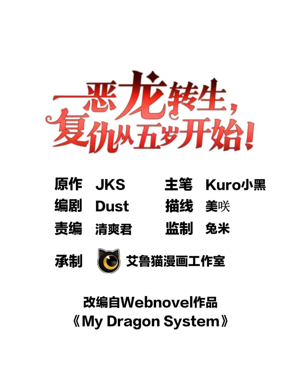 Doujin-Lc- อ่าน โดจิน มังฮวา เกาหลี ญี่ปุ่น จีน แปลไทย My Dragon System ตอนที่ 1 2 3 4 5 6 7 8 9 10 11 12 13 14 ฟรี ไม่มีโฆษณา อ่าน โดจิน Manhwa เกาหลี ญี่ปุ่น จีน เรามีครบ คัดมาให้เน้นๆ โดจิน 18+ รับประกันความฟินโดย  Doujin Lc