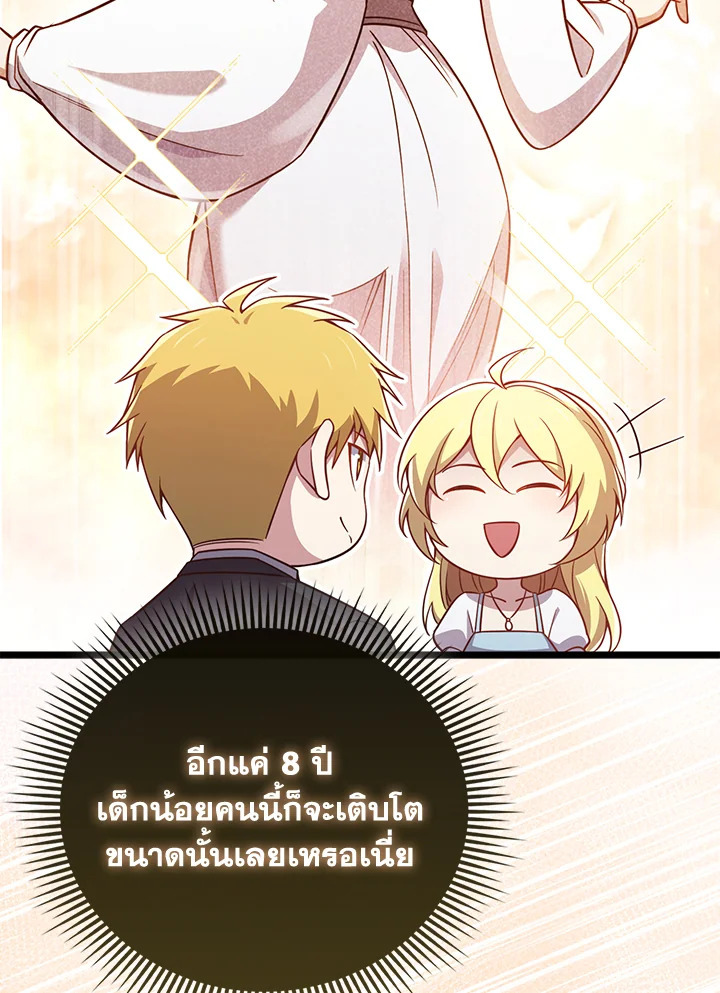 Manga-lc-com อ่านมังงะ อ่านการ์ตูน ออนไลน์ ฟรี The Lord of Coins ตอนที่ 1 2 3 4 5 6 7 8 9 10 11 12 13 14 ฟรี ไม่มีโฆษณา Manga-lc - อ่าน มังงะ อ่าน การ์ตูน ออนไลน์ อ่านมังงะ ฟรี