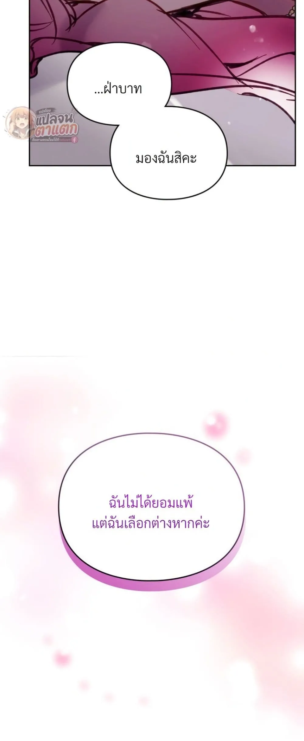 Manga-lc-com อ่านมังงะ อ่านการ์ตูน ออนไลน์ ฟรี Death Is The Only Ending For The Villainess ตอนที่ 1 2 3 4 5 6 7 8 9 10 11 12 13 14 ฟรี ไม่มีโฆษณา Manga-lc - อ่าน มังงะ อ่าน การ์ตูน ออนไลน์ อ่านมังงะ ฟรี