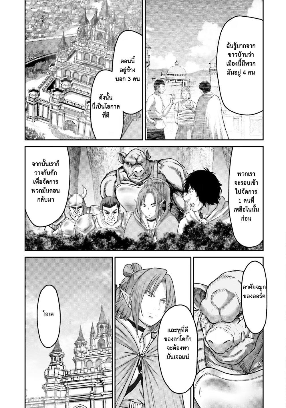 Manga-lc-com อ่านมังงะ อ่านการ์ตูน ออนไลน์ ฟรี Buta no Fukushuu ตอนที่ 1 2 3 4 5 6 7 8 9 10 11 12 13 14 ฟรี ไม่มีโฆษณา Manga-lc - อ่าน มังงะ อ่าน การ์ตูน ออนไลน์ อ่านมังงะ ฟรี