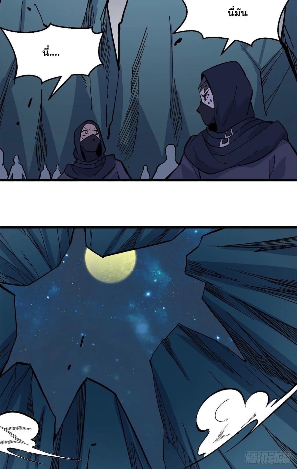 Manga-lc-com อ่านมังงะ อ่านการ์ตูน ออนไลน์ ฟรี All Hail the Sect Leader ตอนที่ 1 2 3 4 5 6 7 8 9 10 11 12 13 14 ฟรี ไม่มีโฆษณา Manga-lc - อ่าน มังงะ อ่าน การ์ตูน ออนไลน์ อ่านมังงะ ฟรี