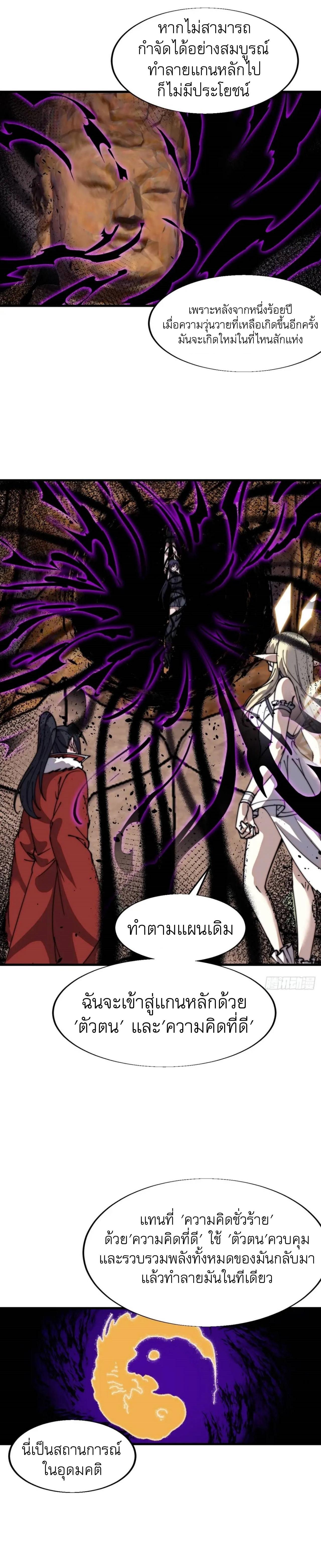 Manga-lc-com อ่านมังงะ อ่านการ์ตูน ออนไลน์ ฟรี It Starts With A Mountain ตอนที่ 1 2 3 4 5 6 7 8 9 10 11 12 13 14 ฟรี ไม่มีโฆษณา Manga-lc - อ่าน มังงะ อ่าน การ์ตูน ออนไลน์ อ่านมังงะ ฟรี