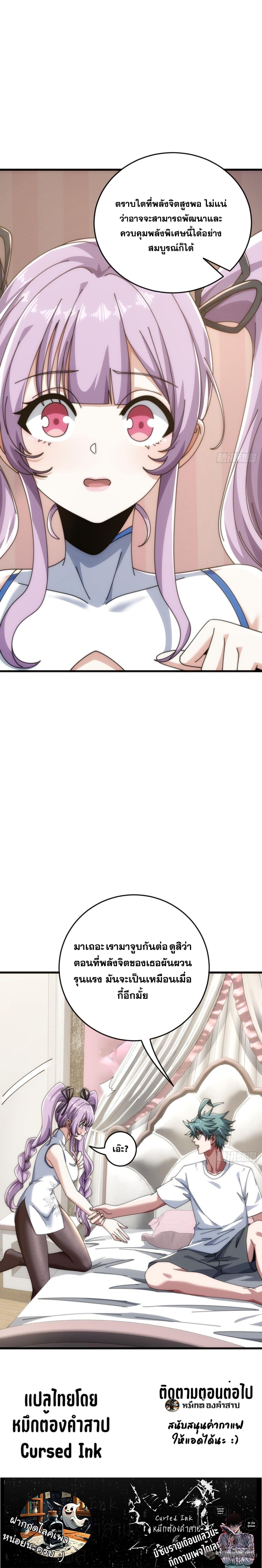 Manga-lc-com อ่านมังงะ อ่านการ์ตูน ออนไลน์ ฟรี Infinite Evolution From Zero ตอนที่ 1 2 3 4 5 6 7 8 9 10 11 12 13 14 ฟรี ไม่มีโฆษณา Manga-lc - อ่าน มังงะ อ่าน การ์ตูน ออนไลน์ อ่านมังงะ ฟรี