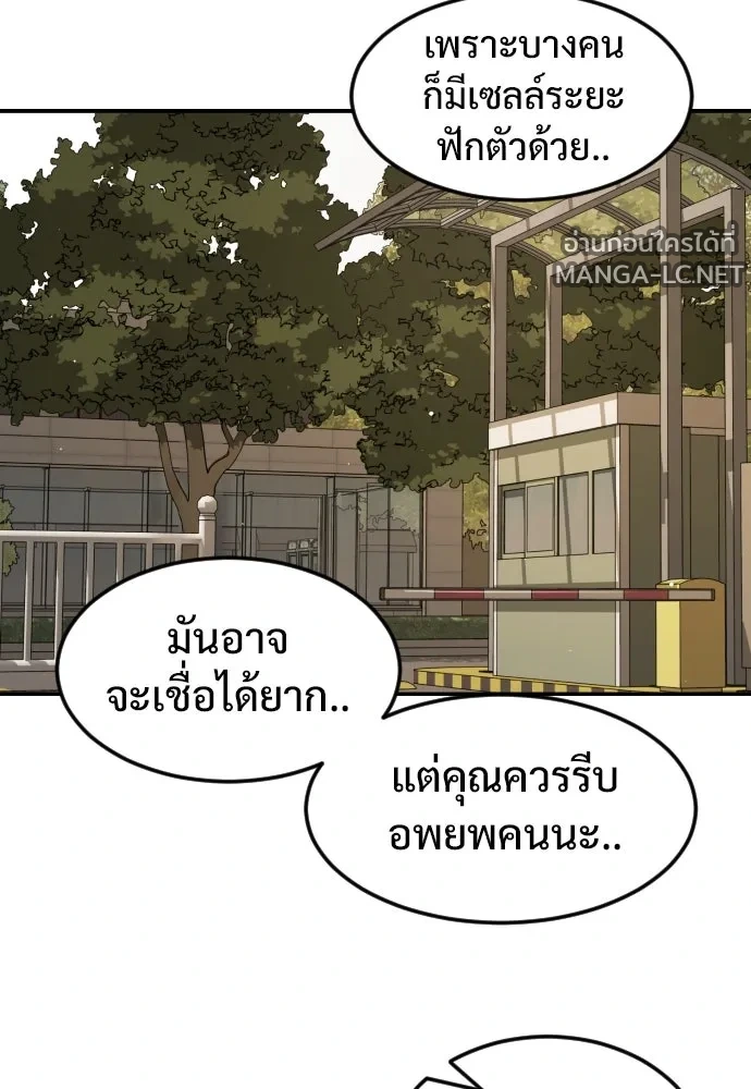Manga-lc-com อ่านมังงะ อ่านการ์ตูน ออนไลน์ ฟรี วันดีคืนดี โซลก็ ตอนที่ 1 2 3 4 5 6 7 8 9 10 11 12 13 14 ฟรี ไม่มีโฆษณา Manga-lc - อ่าน มังงะ อ่าน การ์ตูน ออนไลน์ อ่านมังงะ ฟรี
