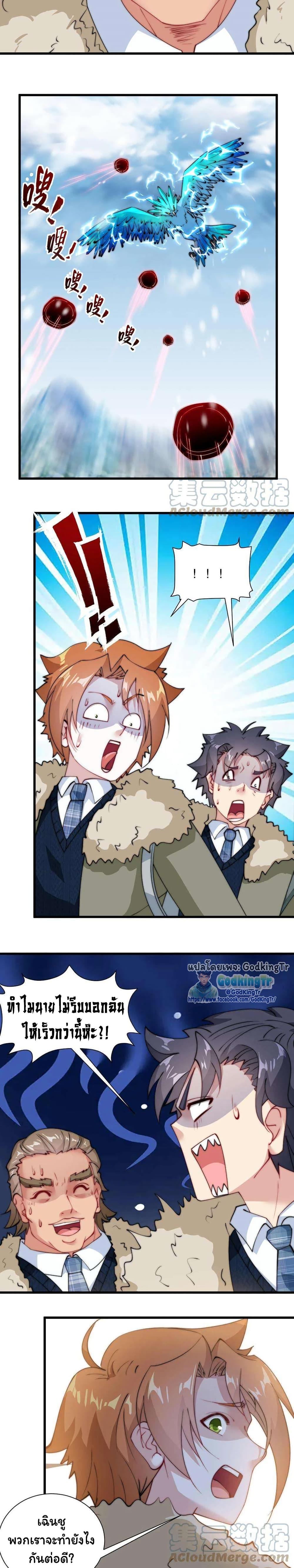 Manga-lc-com อ่านมังงะ อ่านการ์ตูน ออนไลน์ ฟรี Is It Reasonable for Me to Beat a Dragon With a Slime ตอนที่ 1 2 3 4 5 6 7 8 9 10 11 12 13 14 ฟรี ไม่มีโฆษณา Manga-lc - อ่าน มังงะ อ่าน การ์ตูน ออนไลน์ อ่านมังงะ ฟรี
