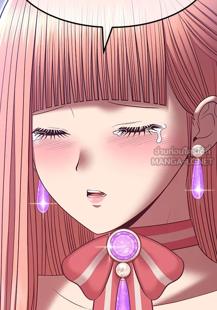 +99 ท่อนไม้พร้อมบวก ตอนที่ 79 รูปที่ 93