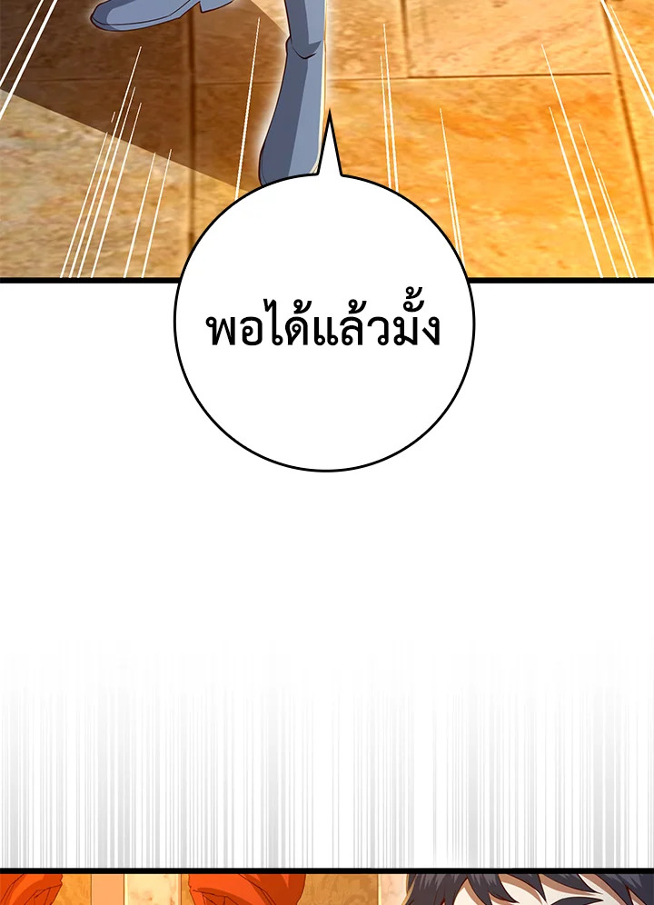 Manga-lc-com อ่านมังงะ อ่านการ์ตูน ออนไลน์ ฟรี The Lord of Coins ตอนที่ 1 2 3 4 5 6 7 8 9 10 11 12 13 14 ฟรี ไม่มีโฆษณา Manga-lc - อ่าน มังงะ อ่าน การ์ตูน ออนไลน์ อ่านมังงะ ฟรี