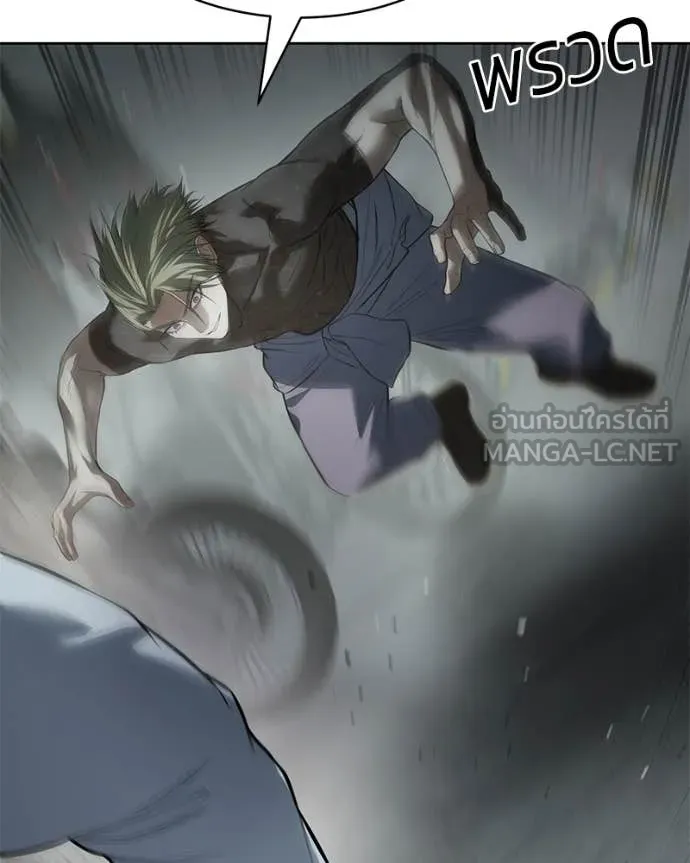 Baek XX ตอนที่ 122 รูปที่ 149