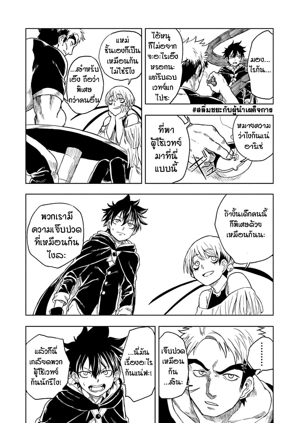 Manga-lc-com อ่านมังงะ อ่านการ์ตูน ออนไลน์ ฟรี Kokuei no Junk ตอนที่ 1 2 3 4 5 6 7 8 9 10 11 12 13 14 ฟรี ไม่มีโฆษณา Manga-lc - อ่าน มังงะ อ่าน การ์ตูน ออนไลน์ อ่านมังงะ ฟรี