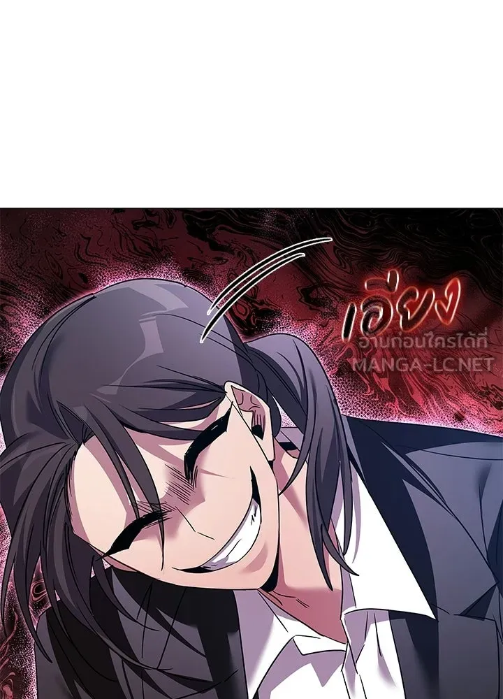 คืนแห่งโทแกบี ตอนที่ 118 รูปที่ 108
