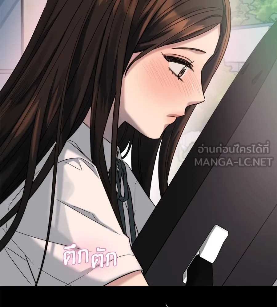 ปรารถนารักอันงดงาม ตอนที่ 26 รูปที่ 36