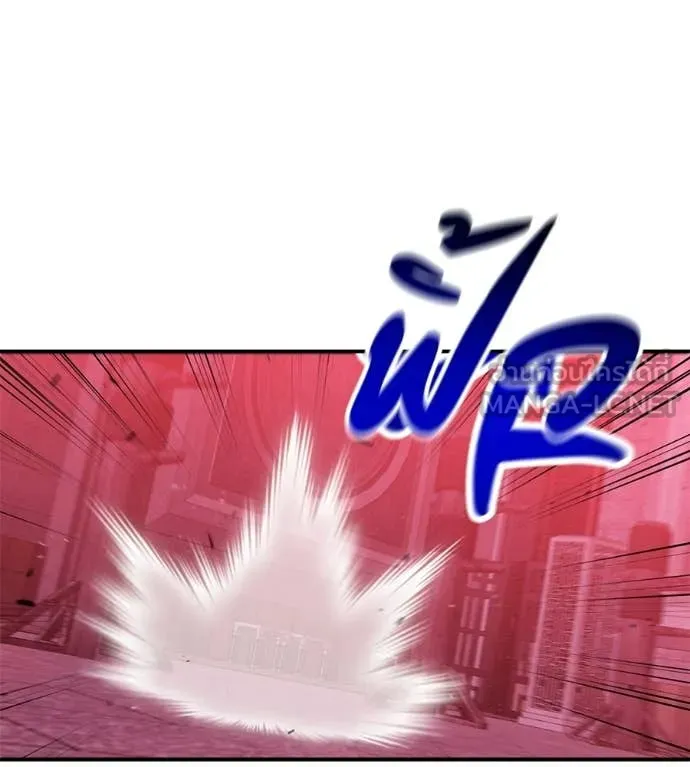 เรียกฉันว่าพระเจ้า ตอนที่ 78 รูปที่ 39