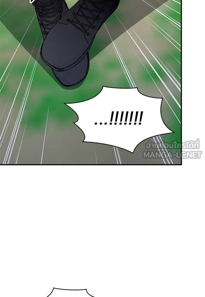 ฉันเนี่ยนะ ตอนที่ 67 รูปที่ 76