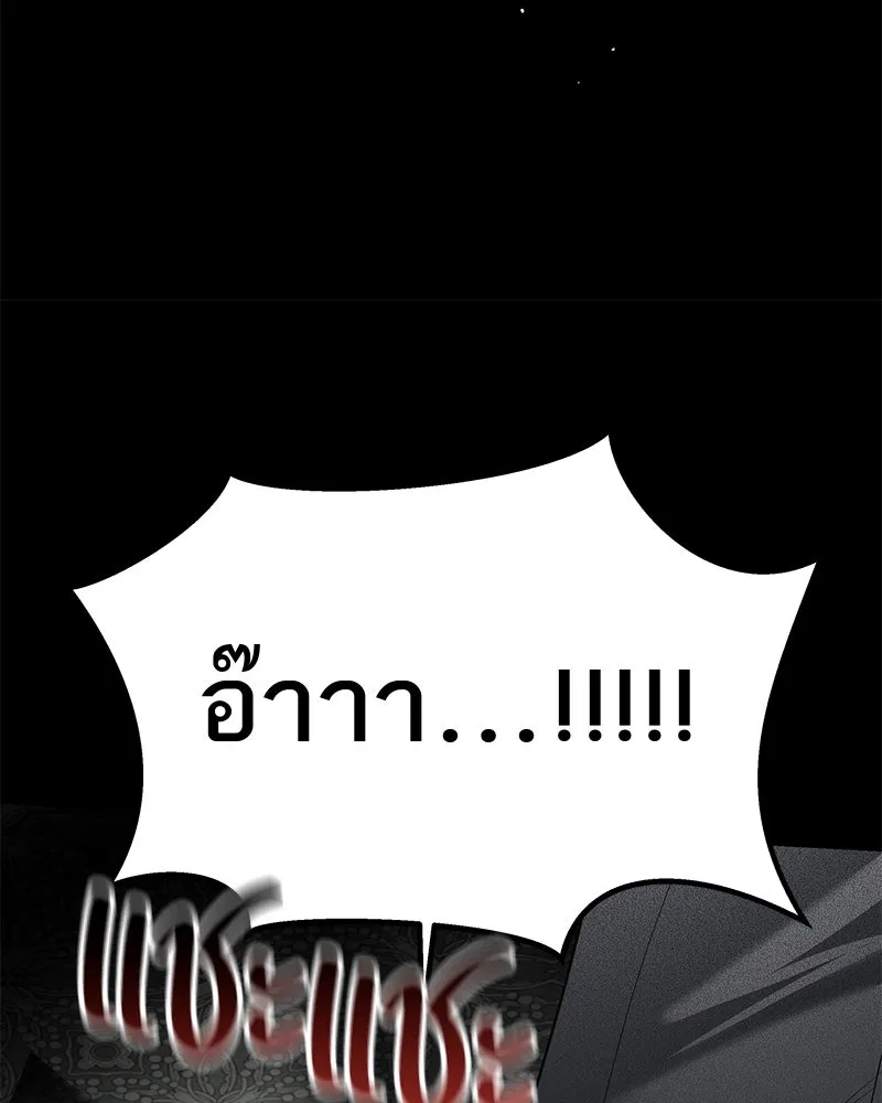 สี่สาวชาวกี ตอนที่ 18 บัดดี้ครอบครัว (1) รูปที่ 125