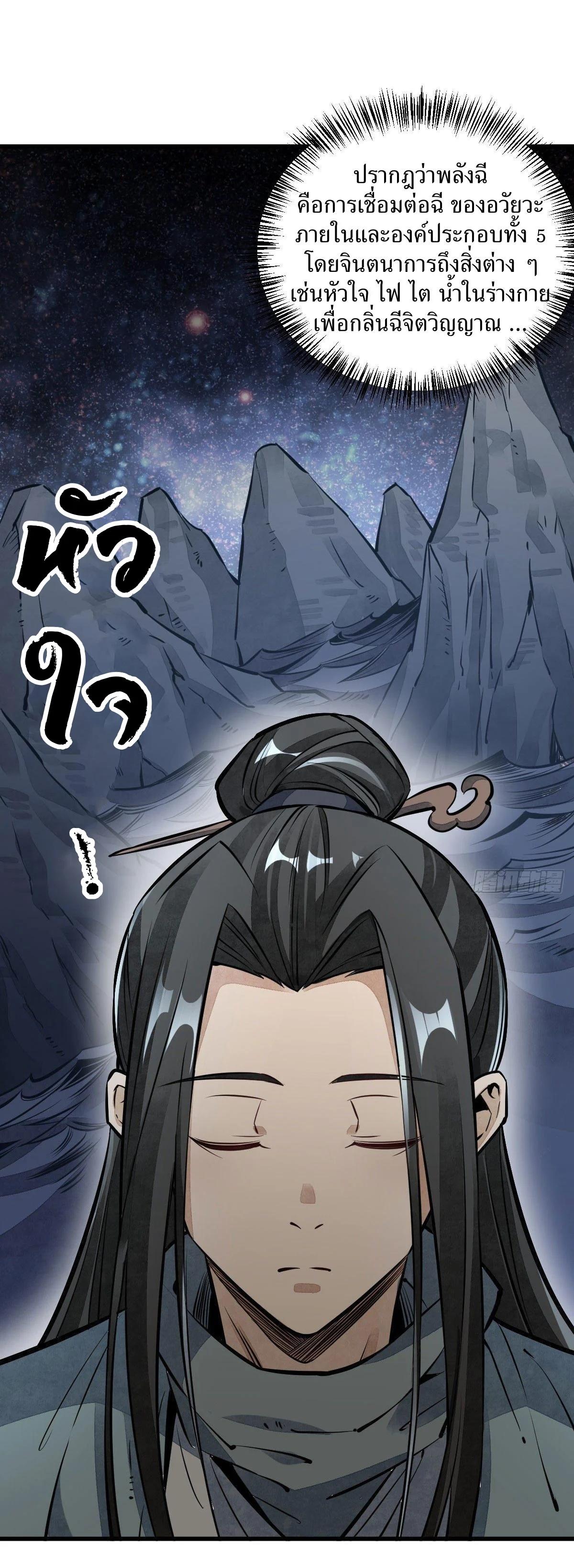 Manga-lc-com อ่านมังงะ อ่านการ์ตูน ออนไลน์ ฟรี Lan Ke Qi Yuan ตอนที่ 1 2 3 4 5 6 7 8 9 10 11 12 13 14 ฟรี ไม่มีโฆษณา Manga-lc - อ่าน มังงะ อ่าน การ์ตูน ออนไลน์ อ่านมังงะ ฟรี