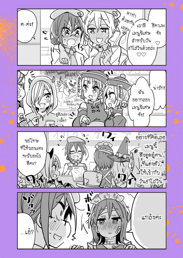 Manga-lc-com อ่านมังงะ อ่านการ์ตูน ออนไลน์ ฟรี Social Anxiety Vs Yuri ตอนที่ 1 2 3 4 5 6 7 8 9 10 11 12 13 14 ฟรี ไม่มีโฆษณา Manga-lc - อ่าน มังงะ อ่าน การ์ตูน ออนไลน์ อ่านมังงะ ฟรี