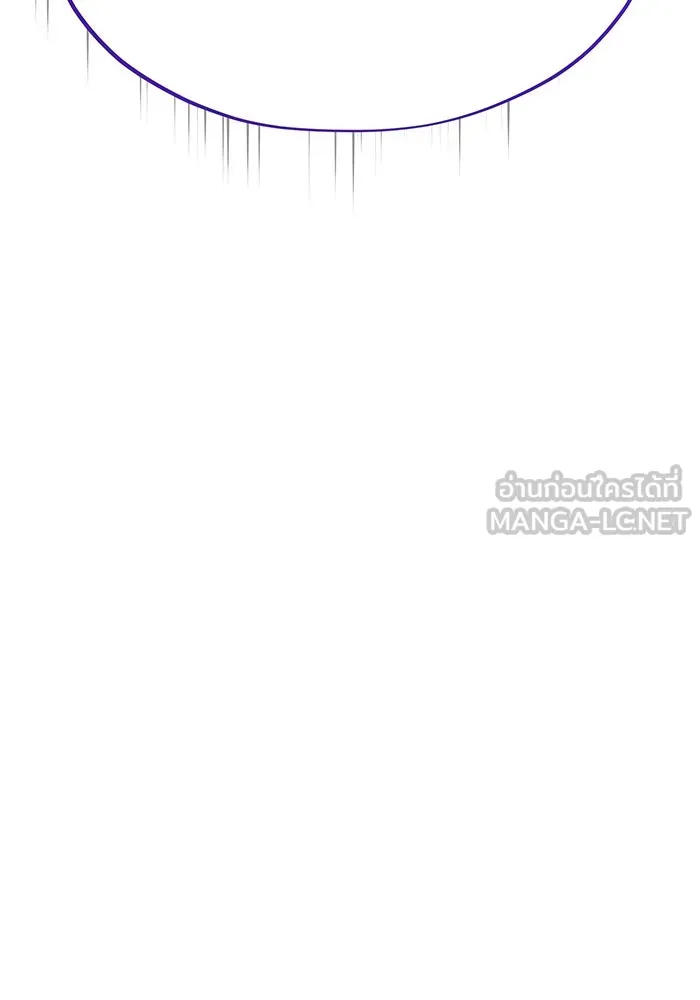 จอมเวทเกิดใหม่ในรอบ 66666 ปี ตอนที่ 132 รูปที่ 96