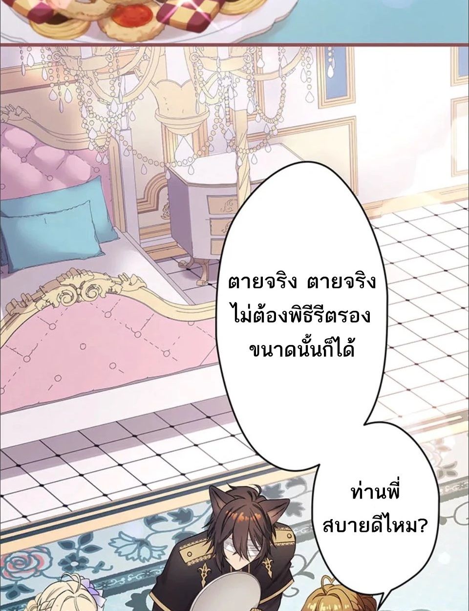 Manga-lc-com อ่านมังงะ อ่านการ์ตูน ออนไลน์ ฟรี The Legendary Assassin Reincarnated as the Beloved Youngest Daughter of a Royal Family ตอนที่ 1 2 3 4 5 6 7 8 9 10 11 12 13 14 ฟรี ไม่มีโฆษณา Manga-lc - อ่าน มังงะ อ่าน การ์ตูน ออนไลน์ อ่านมังงะ ฟรี