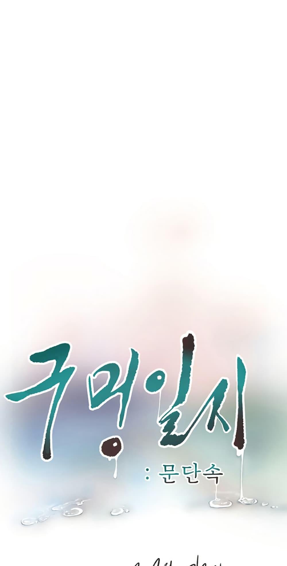 Doujin-Lc- อ่าน โดจิน มังฮวา เกาหลี ญี่ปุ่น จีน แปลไทย The Hole Diary ตอนที่ 1 2 3 4 5 6 7 8 9 10 11 12 13 14 ฟรี ไม่มีโฆษณา อ่าน โดจิน Manhwa เกาหลี ญี่ปุ่น จีน เรามีครบ คัดมาให้เน้นๆ โดจิน 18+ รับประกันความฟินโดย  Doujin Lc
