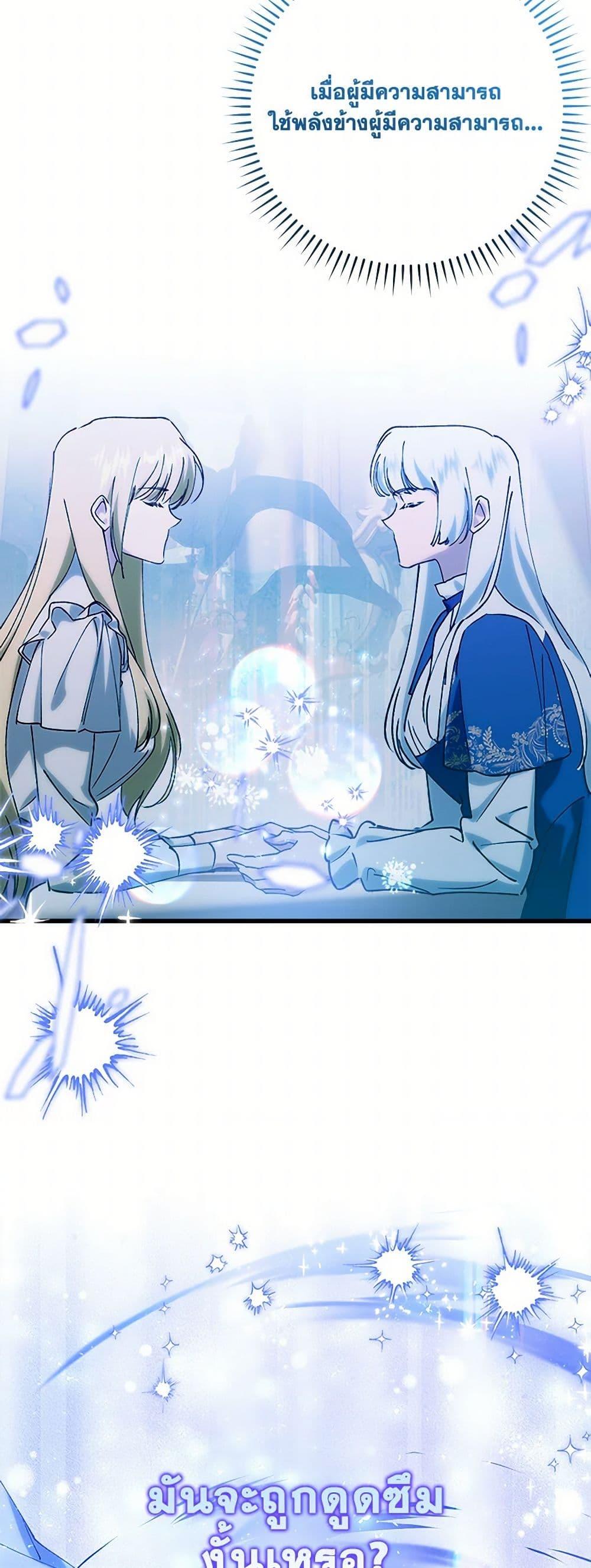 Manga-lc-com อ่านมังงะ อ่านการ์ตูน ออนไลน์ ฟรี Who Knew Dragons Could Be This Cute ตอนที่ 1 2 3 4 5 6 7 8 9 10 11 12 13 14 ฟรี ไม่มีโฆษณา Manga-lc - อ่าน มังงะ อ่าน การ์ตูน ออนไลน์ อ่านมังงะ ฟรี