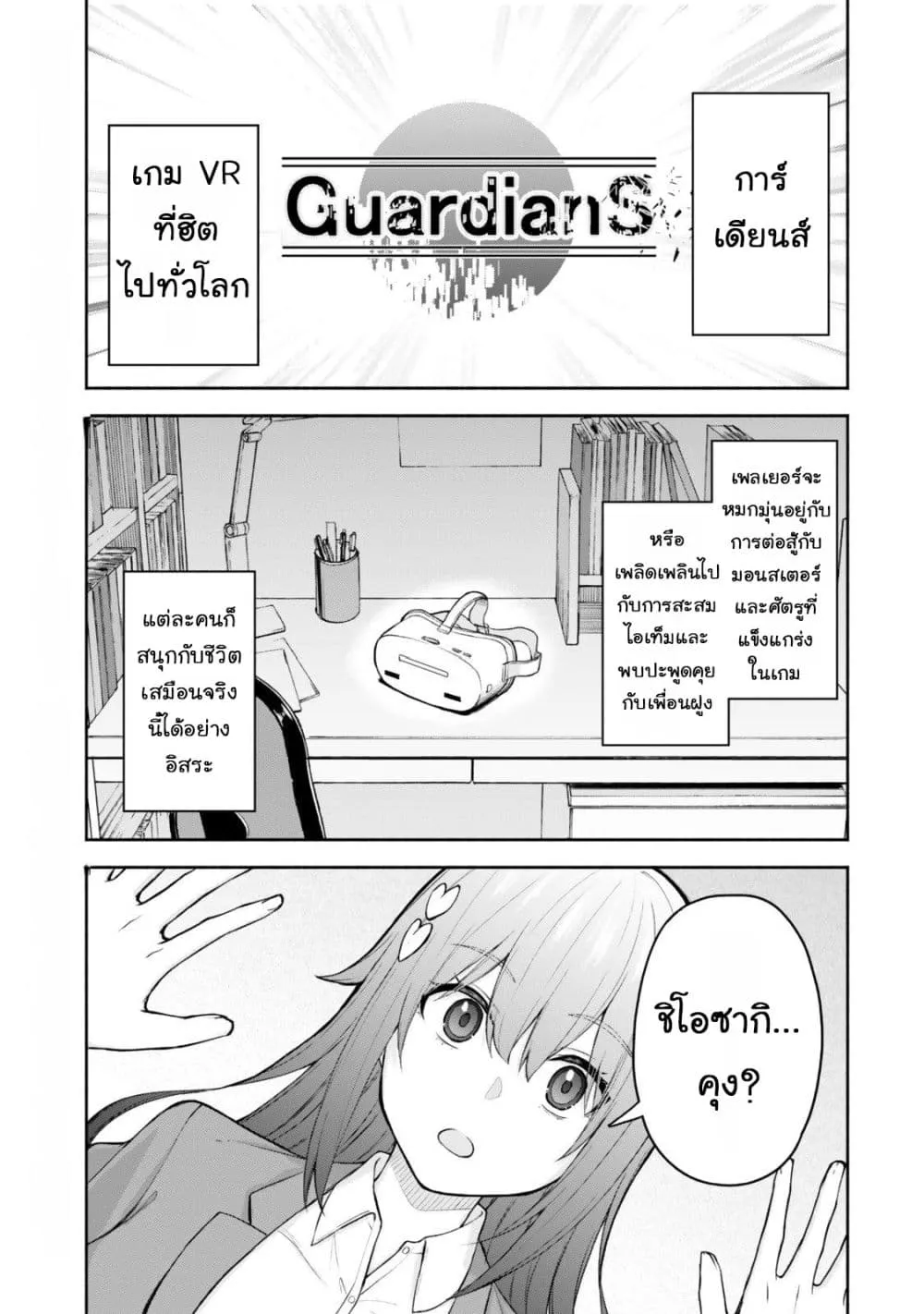 Manga-lc-com อ่านมังงะ อ่านการ์ตูน ออนไลน์ ฟรี Tsuihou Sareta Teihen Shoku “Touzoku” wa Game Chishiki de Mu ตอนที่ 1 2 3 4 5 6 7 8 9 10 11 12 13 14 ฟรี ไม่มีโฆษณา Manga-lc - อ่าน มังงะ อ่าน การ์ตูน ออนไลน์ อ่านมังงะ ฟรี