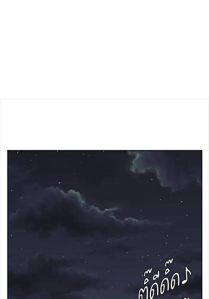 ช่วยเปลี่ยนฉันที ตอนที่ 32. จองฮย็อนจู 18 รูปที่ 53