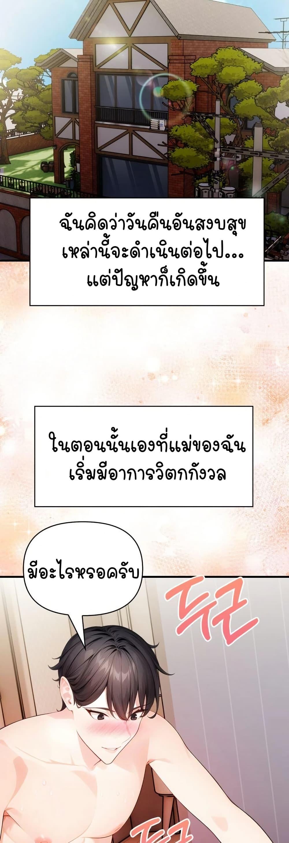 Doujin-Lc- อ่าน โดจิน มังฮวา เกาหลี ญี่ปุ่น จีน แปลไทย Light Instead ตอนที่ 1 2 3 4 5 6 7 8 9 10 11 12 13 14 ฟรี ไม่มีโฆษณา อ่าน โดจิน Manhwa เกาหลี ญี่ปุ่น จีน เรามีครบ คัดมาให้เน้นๆ โดจิน 18+ รับประกันความฟินโดย  Doujin Lc