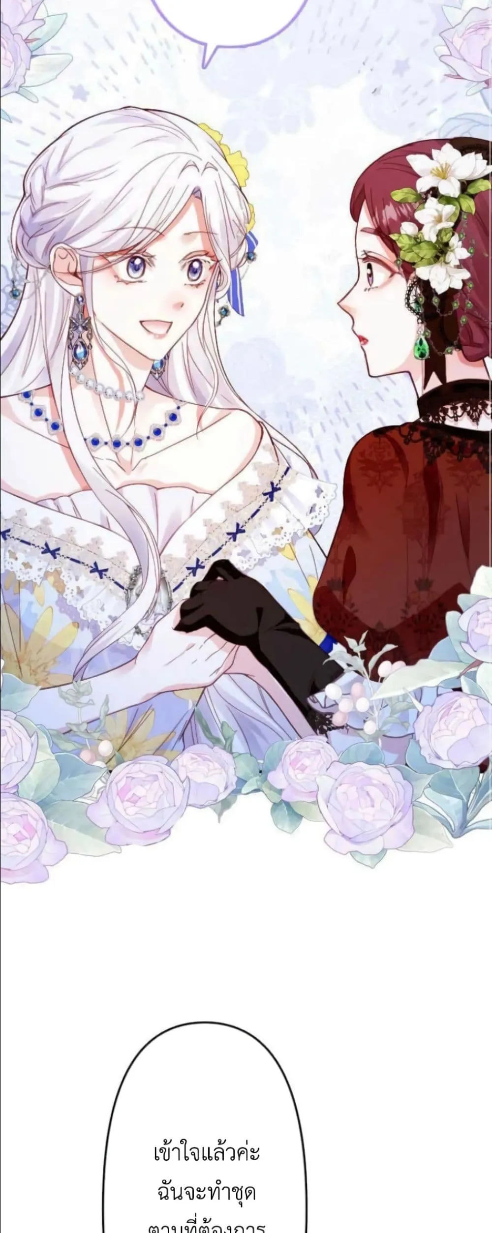 Manga-lc-com อ่านมังงะ อ่านการ์ตูน ออนไลน์ ฟรี I’m a Contract Stepmother, but the Tyrant Is Way Too Overpro ตอนที่ 1 2 3 4 5 6 7 8 9 10 11 12 13 14 ฟรี ไม่มีโฆษณา Manga-lc - อ่าน มังงะ อ่าน การ์ตูน ออนไลน์ อ่านมังงะ ฟรี