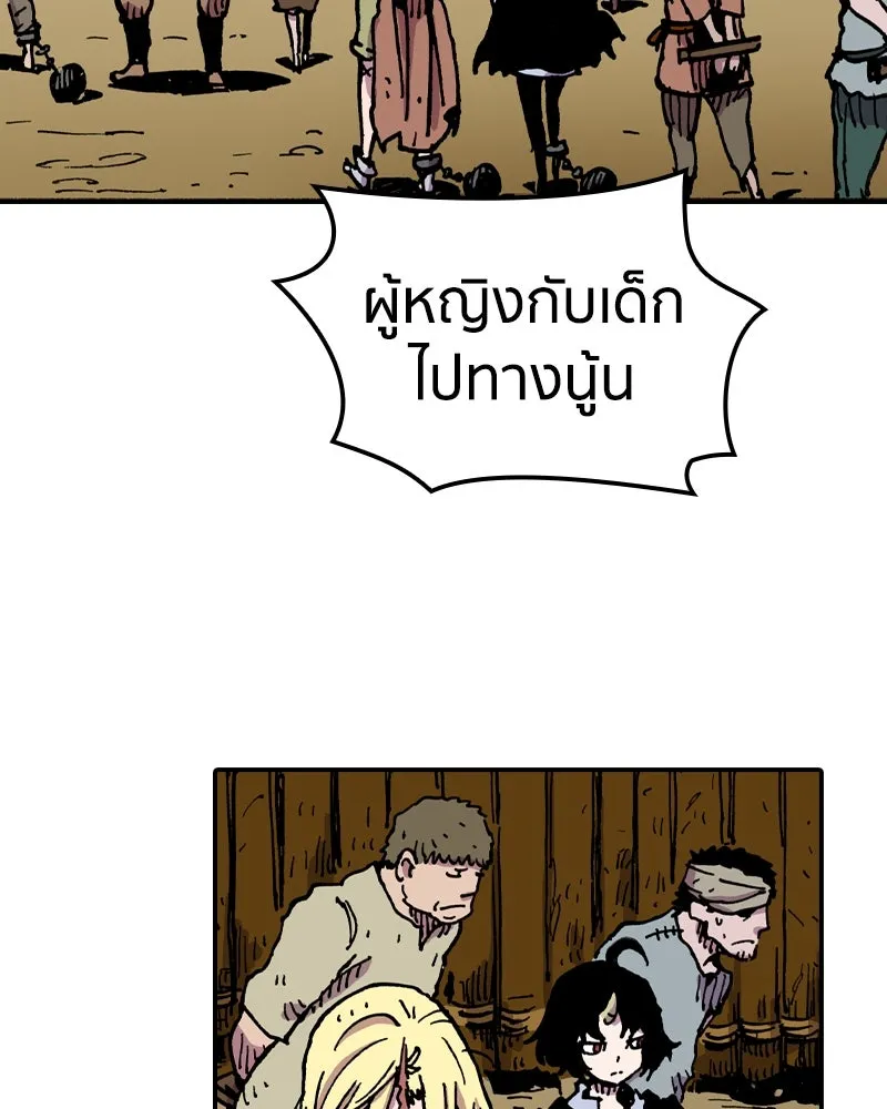 เคลวาเทส อสูรจอมราชัน ตอนที่ 7 ราชาอสูรที่ถูกจับตัว รูปที่ 47