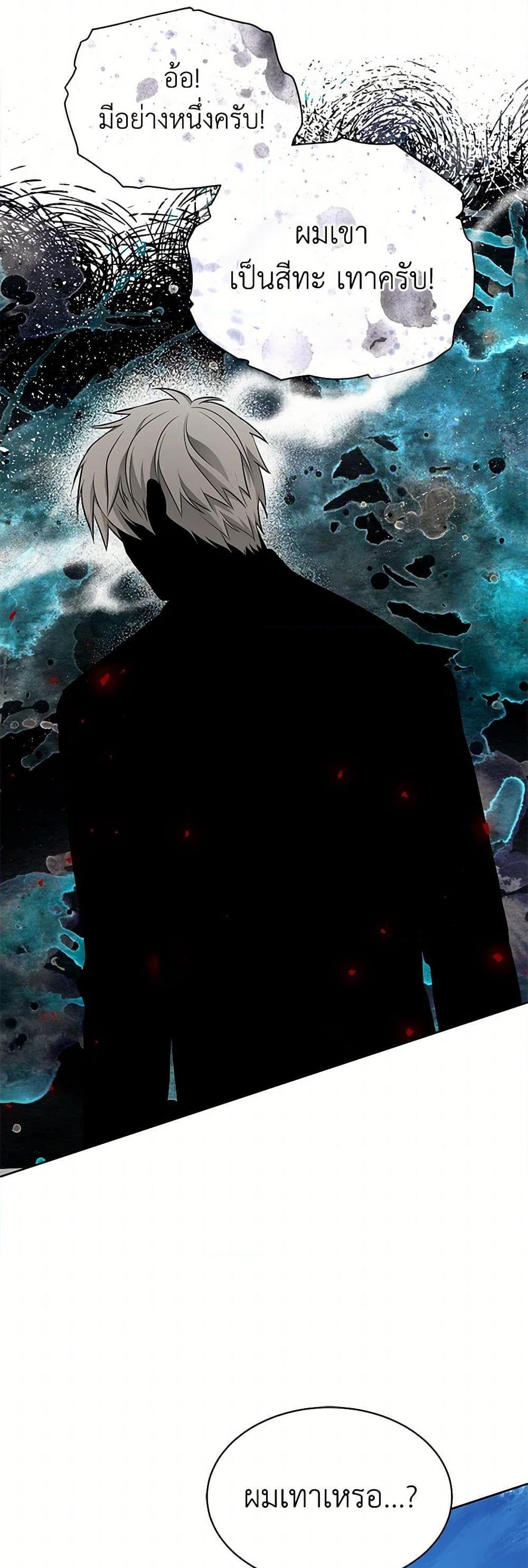 Manga-lc-com อ่านมังงะ อ่านการ์ตูน ออนไลน์ ฟรี The Detective Of Muiella ตอนที่ 1 2 3 4 5 6 7 8 9 10 11 12 13 14 ฟรี ไม่มีโฆษณา Manga-lc - อ่าน มังงะ อ่าน การ์ตูน ออนไลน์ อ่านมังงะ ฟรี