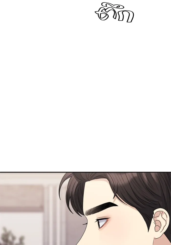 Couple Breaker ตอนที่ 17 รูปที่ 74