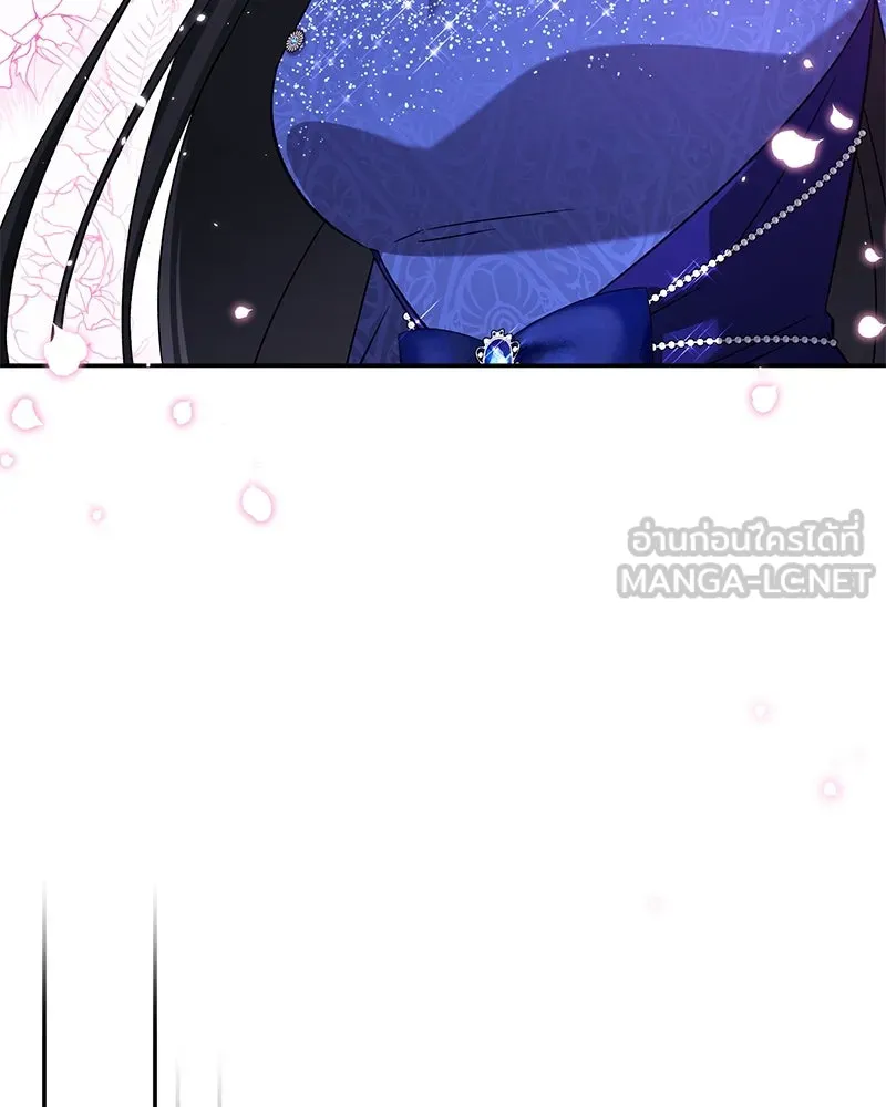 ภารกิจไล่ตามลุค บีเชล ตอนที่ 72 รูปที่ 66