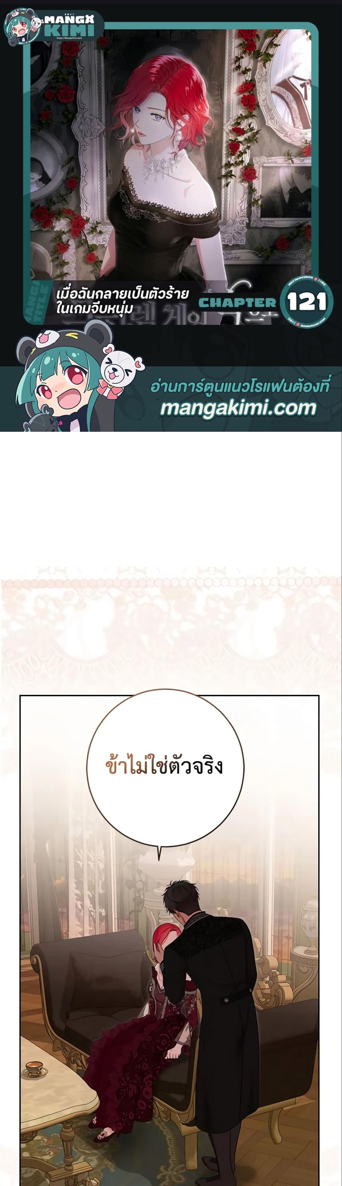 Manga-lc-com อ่านมังงะ อ่านการ์ตูน ออนไลน์ ฟรี I Fell into a Reverse Harem Game! ตอนที่ 1 2 3 4 5 6 7 8 9 10 11 12 13 14 ฟรี ไม่มีโฆษณา Manga-lc - อ่าน มังงะ อ่าน การ์ตูน ออนไลน์ อ่านมังงะ ฟรี