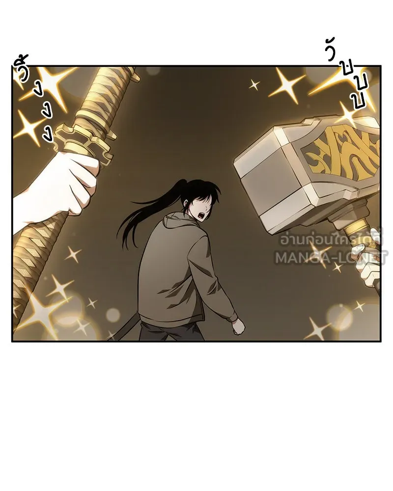 Omniscient Reader อ่านชะตาวันสิ้นโลก ตอนที่ 9 ปลาแสงอาทิตย์ผู้หยั่งรู้ (3) รูปที่ 72