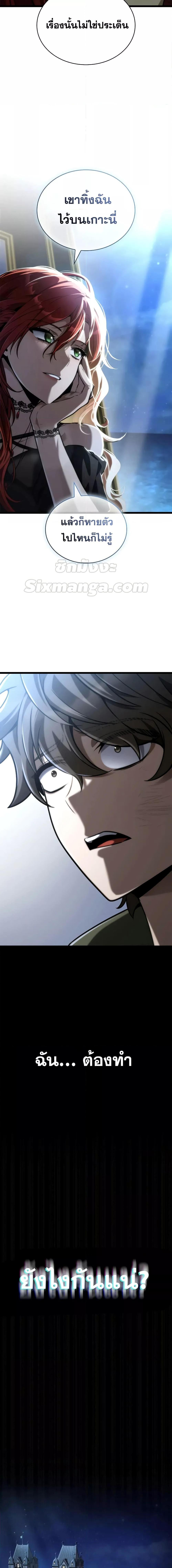 Manga-lc-com อ่านมังงะ อ่านการ์ตูน ออนไลน์ ฟรี InfiniteMage ตอนที่ 1 2 3 4 5 6 7 8 9 10 11 12 13 14 ฟรี ไม่มีโฆษณา Manga-lc - อ่าน มังงะ อ่าน การ์ตูน ออนไลน์ อ่านมังงะ ฟรี