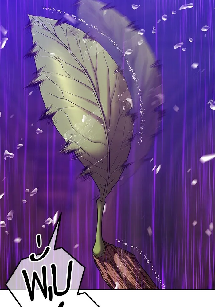 +99 ท่อนไม้พร้อมบวก ตอนที่ 19 ผู้เล่นปนเปื้อน vs พีซ (8) รูปที่ 367