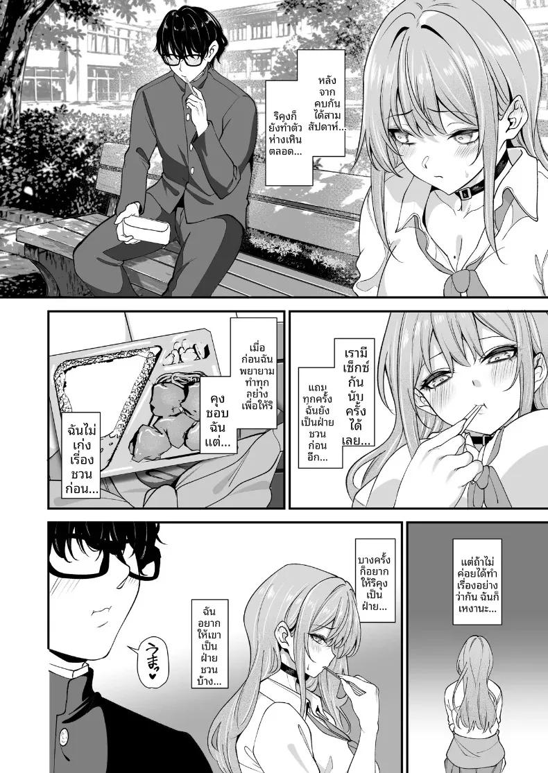 Doujin-Lc- อ่าน โดจิน มังฮวา เกาหลี ญี่ปุ่น จีน แปลไทย เเกลผู้ใจดีกับโอตาคุและโอตาคุผู้ใจร้ายกับเเกล (Yamamoto) ตอนที่ 1 2 3 4 5 6 7 8 9 10 11 12 13 14 ฟรี ไม่มีโฆษณา อ่าน โดจิน Manhwa เกาหลี ญี่ปุ่น จีน เรามีครบ คัดมาให้เน้นๆ โดจิน 18+ รับประกันความฟินโดย  Doujin Lc