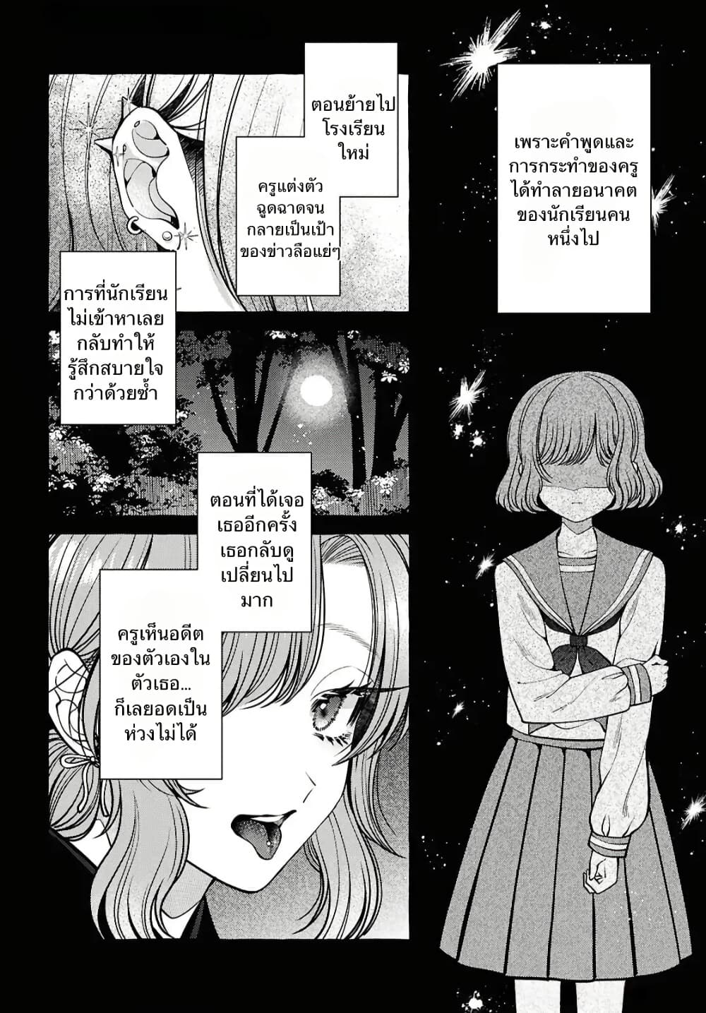 Manga-lc-com อ่านมังงะ อ่านการ์ตูน ออนไลน์ ฟรี Sabori nara Hokenshitsu de Douzo ตอนที่ 1 2 3 4 5 6 7 8 9 10 11 12 13 14 ฟรี ไม่มีโฆษณา Manga-lc - อ่าน มังงะ อ่าน การ์ตูน ออนไลน์ อ่านมังงะ ฟรี