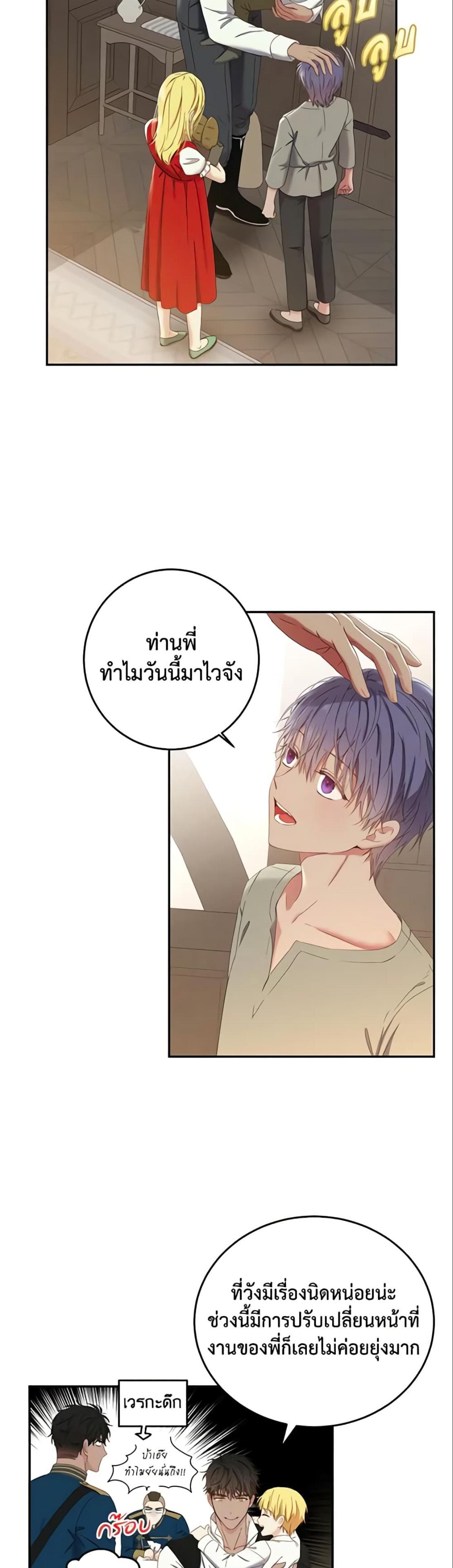 Manga-lc-com อ่านมังงะ อ่านการ์ตูน ออนไลน์ ฟรี I Fell into a Reverse Harem Game! ตอนที่ 1 2 3 4 5 6 7 8 9 10 11 12 13 14 ฟรี ไม่มีโฆษณา Manga-lc - อ่าน มังงะ อ่าน การ์ตูน ออนไลน์ อ่านมังงะ ฟรี