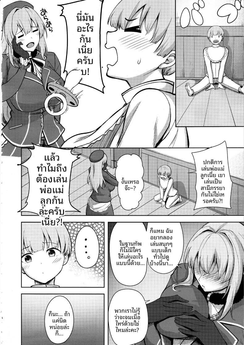Doujin-Lc- อ่าน โดจิน มังฮวา เกาหลี ญี่ปุ่น จีน แปลไทย เรื่องลามกกับคุณอาตาโกะ (nicoby) (Kantai Collection -KanColle-) ตอนที่ 1 2 3 4 5 6 7 8 9 10 11 12 13 14 ฟรี ไม่มีโฆษณา อ่าน โดจิน Manhwa เกาหลี ญี่ปุ่น จีน เรามีครบ คัดมาให้เน้นๆ โดจิน 18+ รับประกันความฟินโดย  Doujin Lc