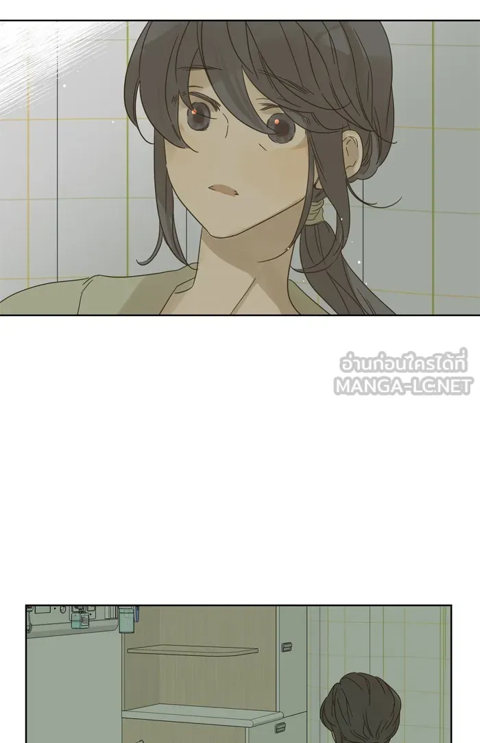 ฉันมันร้าย หรือเพราะโลกไม่น่ารัก ตอนที่ 79 รูปที่ 12